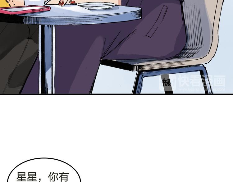 第5话 啊？怎么突然要比赛23