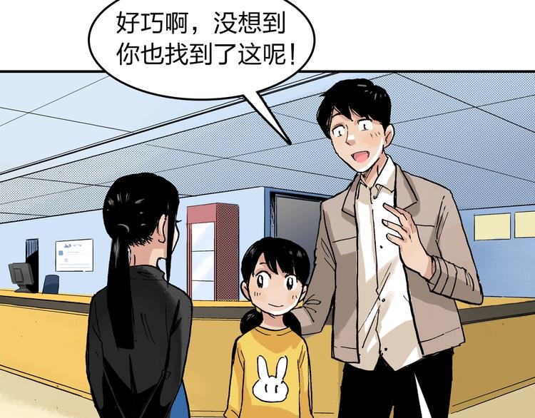 第22话 子彤7