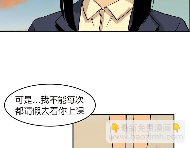 第27话 还是要继续吗?66