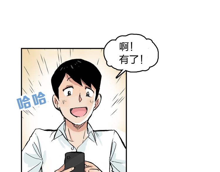 第13话 一定能学会36