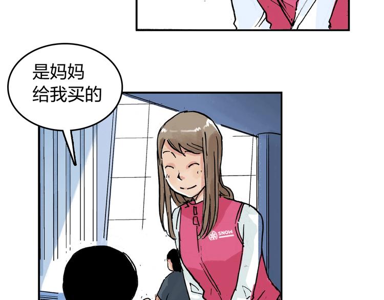 第28话 她不再是爱哭的女孩70