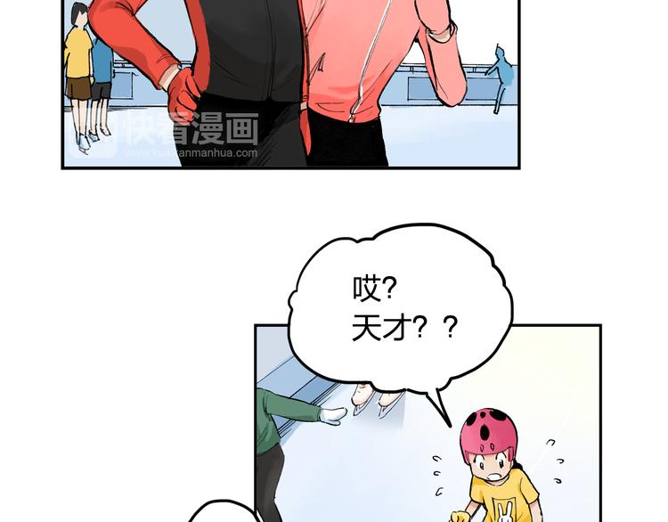第4话  我的老师是最差的？14