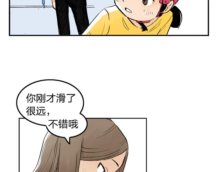 第2话 我来教你滑冰78