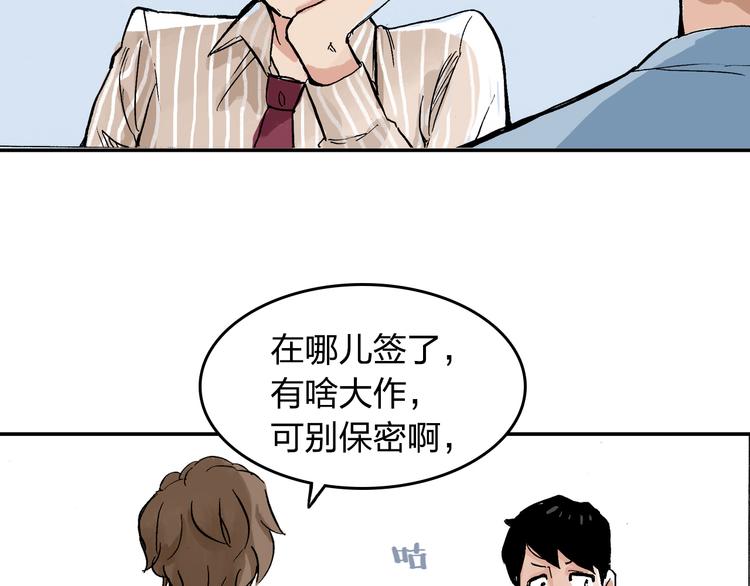 第11话 只要她能开心31