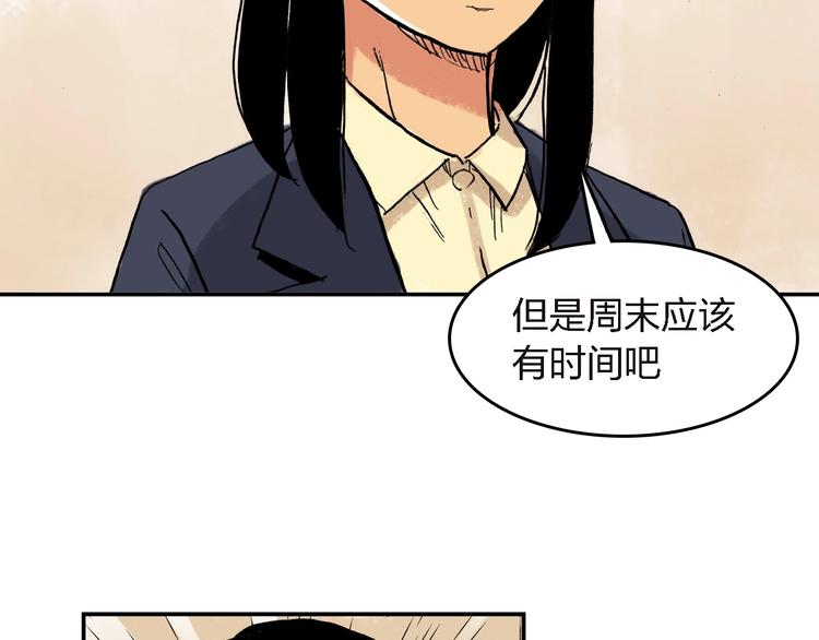 第27话 还是要继续吗?70