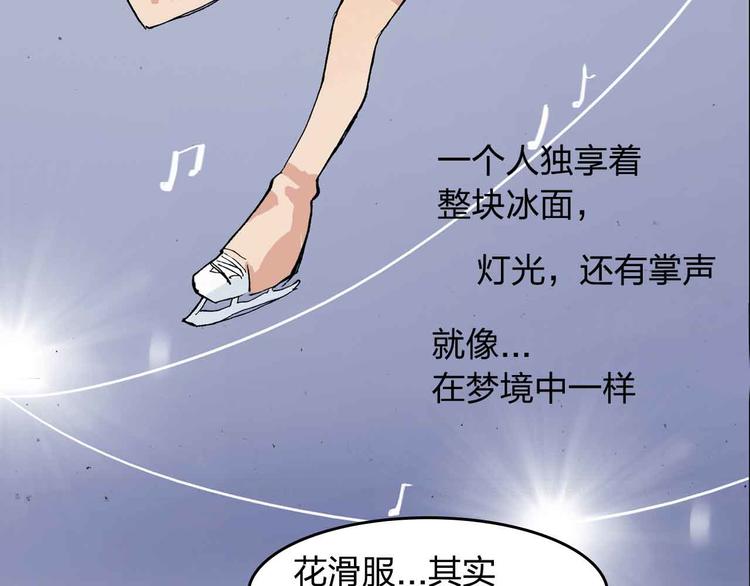 第10话 花滑服28