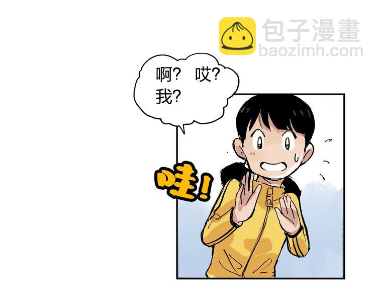 第22话 子彤59