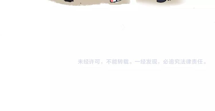 第27话 还是要继续吗?75