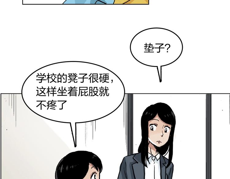 第26话 如果努力了也没有回报51