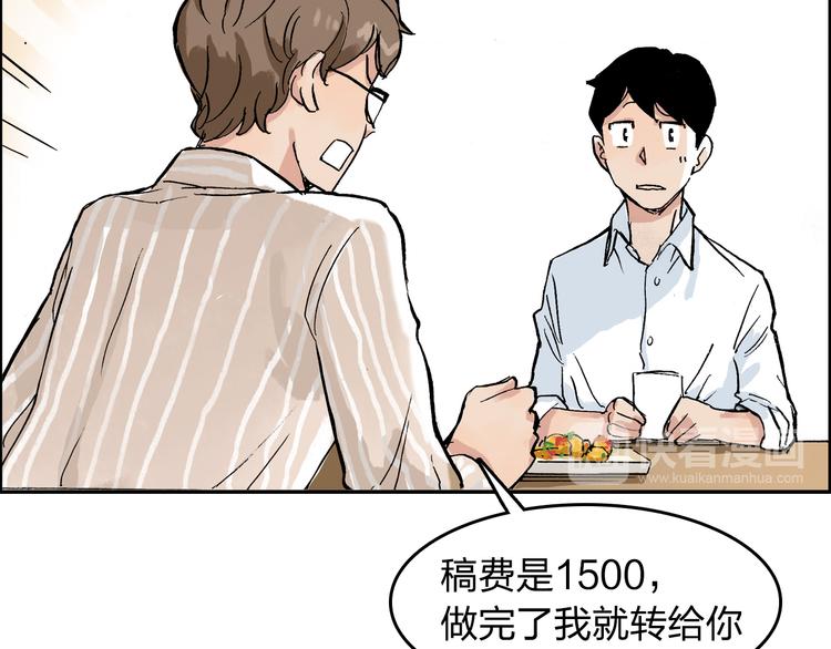 第11话 只要她能开心71