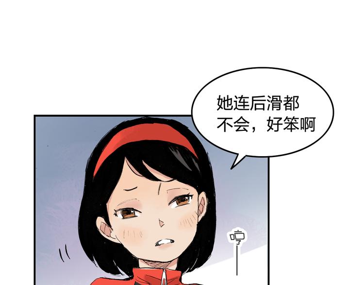 第4话  我的老师是最差的？8