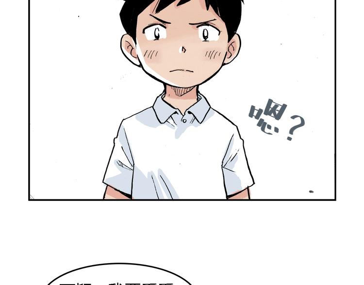 番外 她好厉害！34
