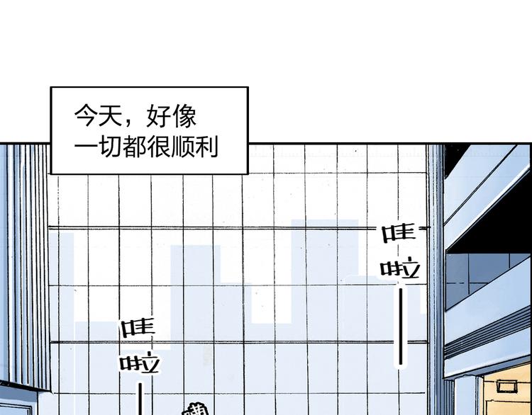 第10话 花滑服3