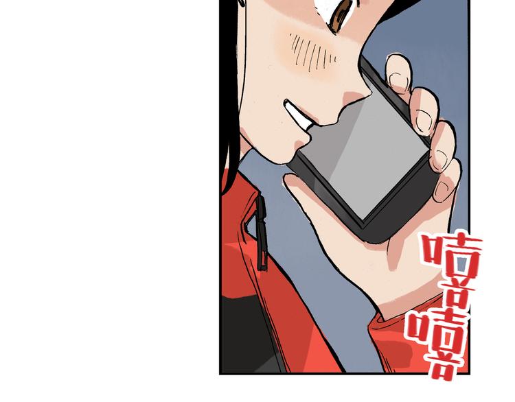 第13话 一定能学会56