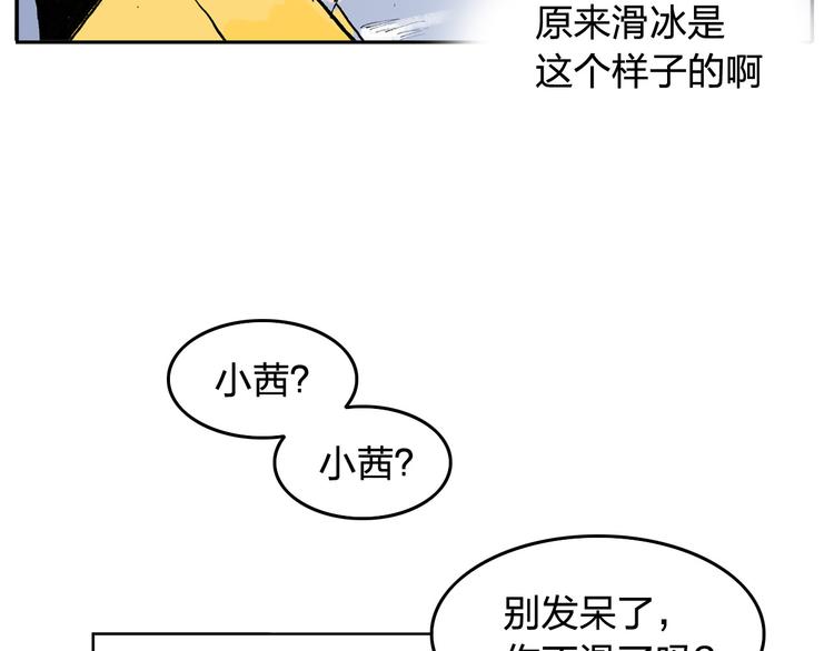 第3话 她是谁？49