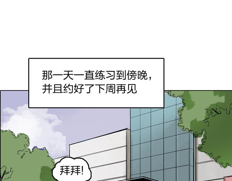 第22话 子彤73