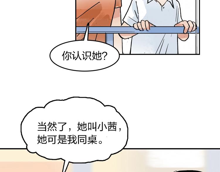 番外 她好厉害！53
