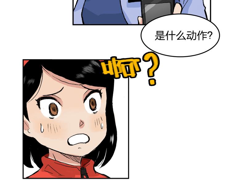 第13话 一定能学会67