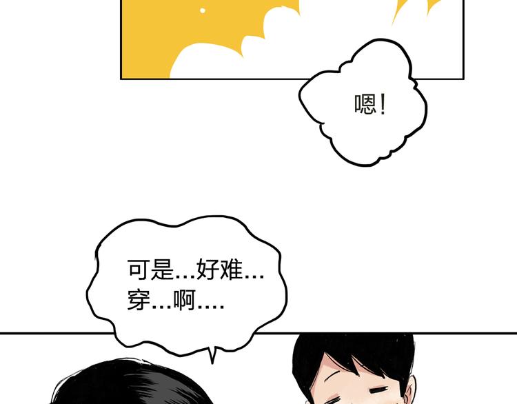 第5话 啊？怎么突然要比赛9