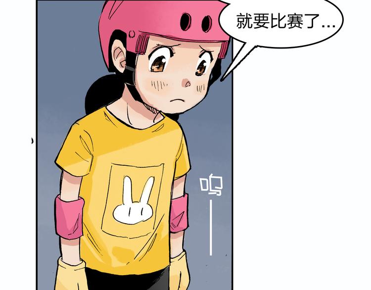 第13话 一定能学会19
