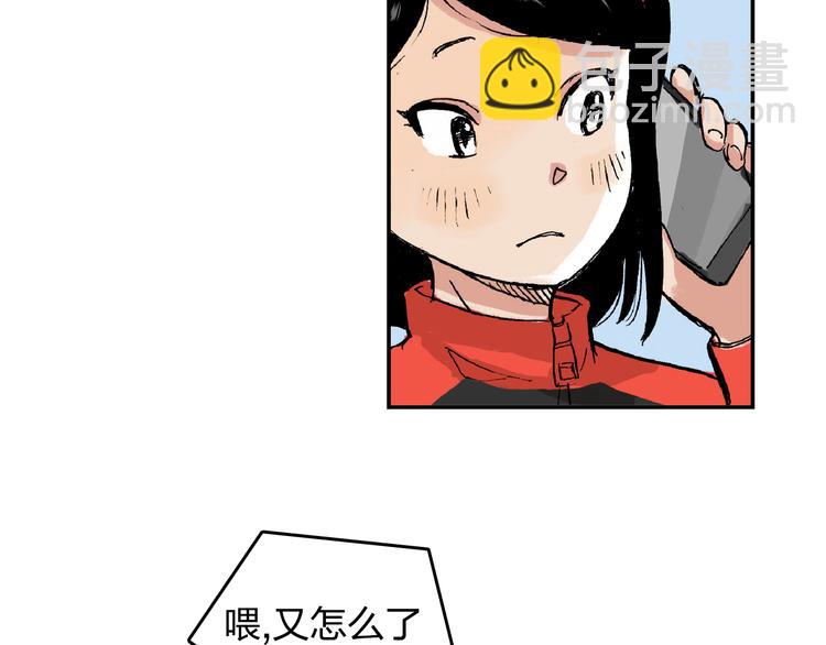 第13话 一定能学会51