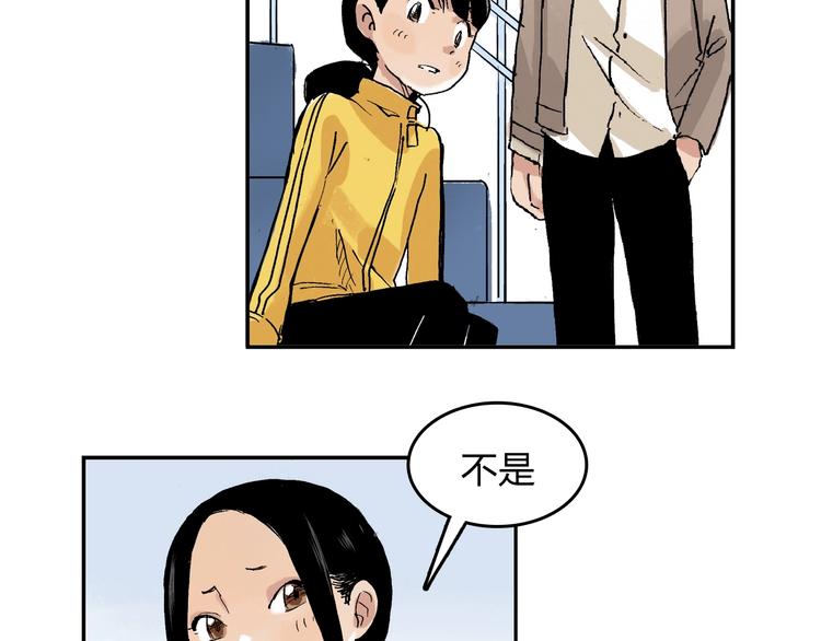第22话 子彤49