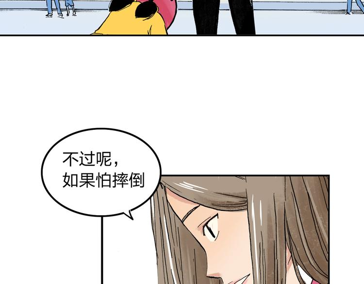 第2话 我来教你滑冰59