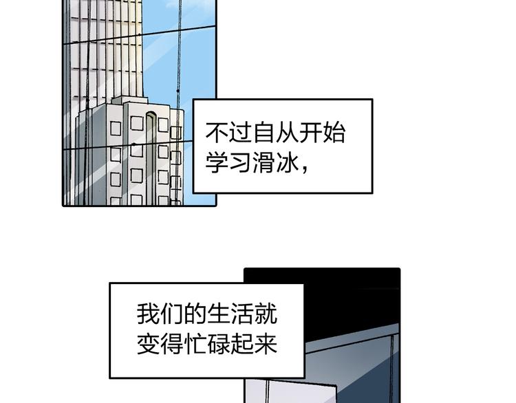 第8话 我想帮帮她12
