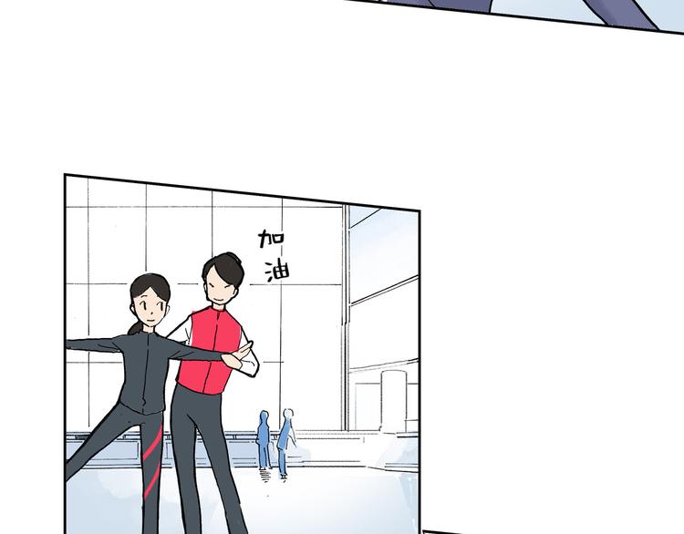 第1话 想要试试滑冰吗？85