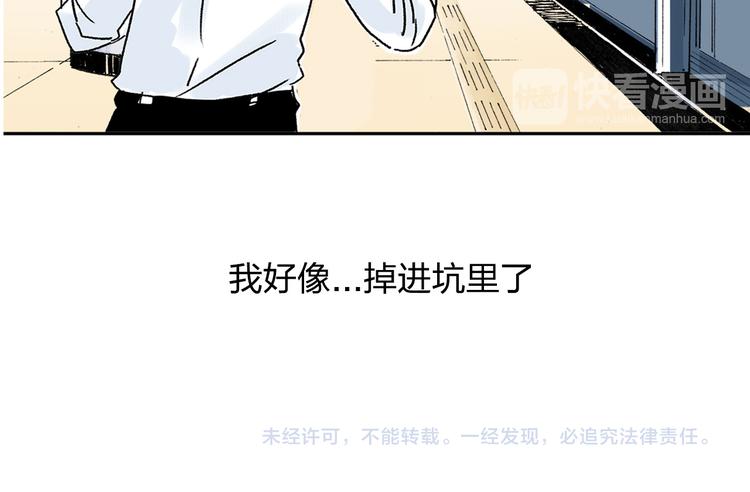 第2话 我来教你滑冰118