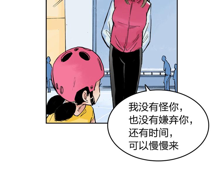 第7话 每个人都是一样的48