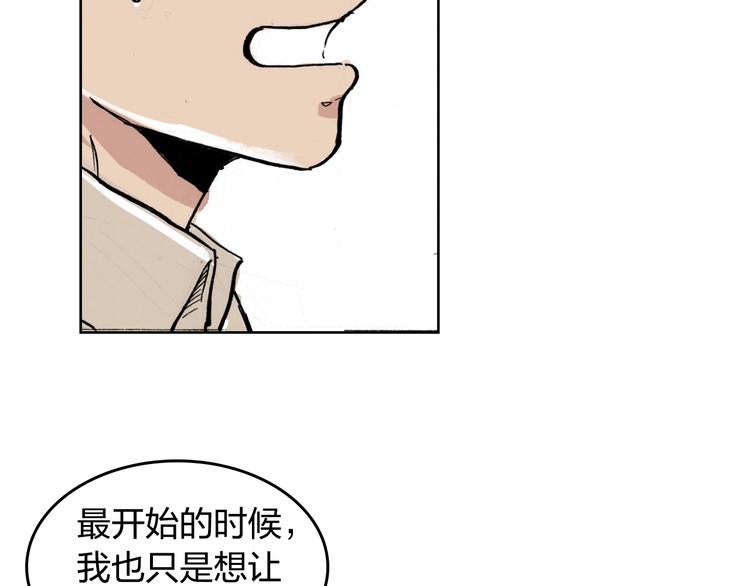 第26话 如果努力了也没有回报22