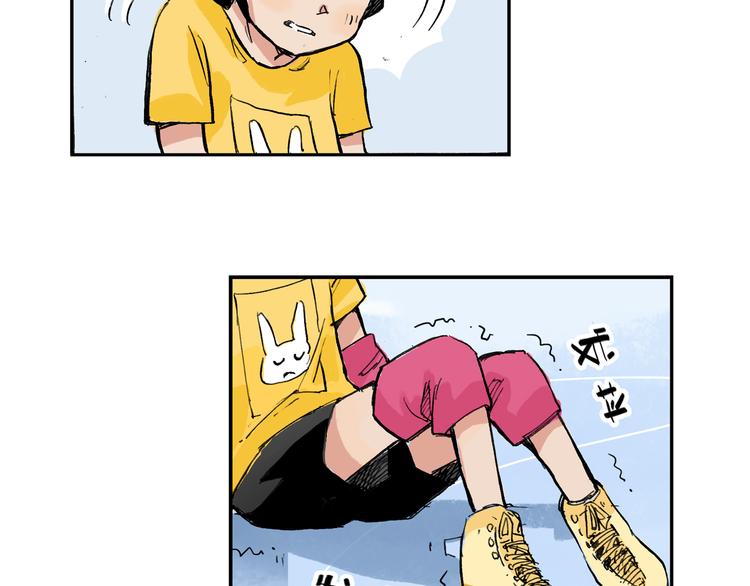 第7话 每个人都是一样的44