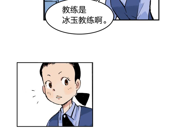 第6话 比赛可不是闹着玩的38