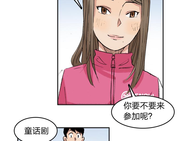 第18话 冰上童话剧29