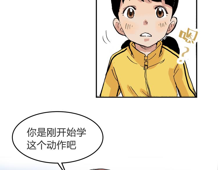第20话 表演48