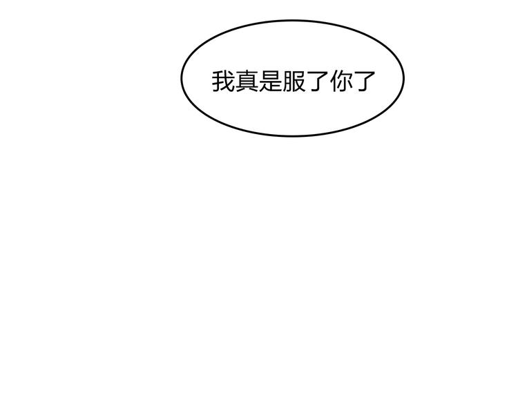 第11话 只要她能开心69
