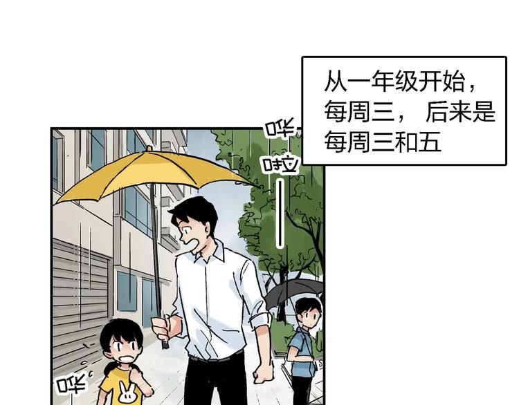 番外 她好厉害！22