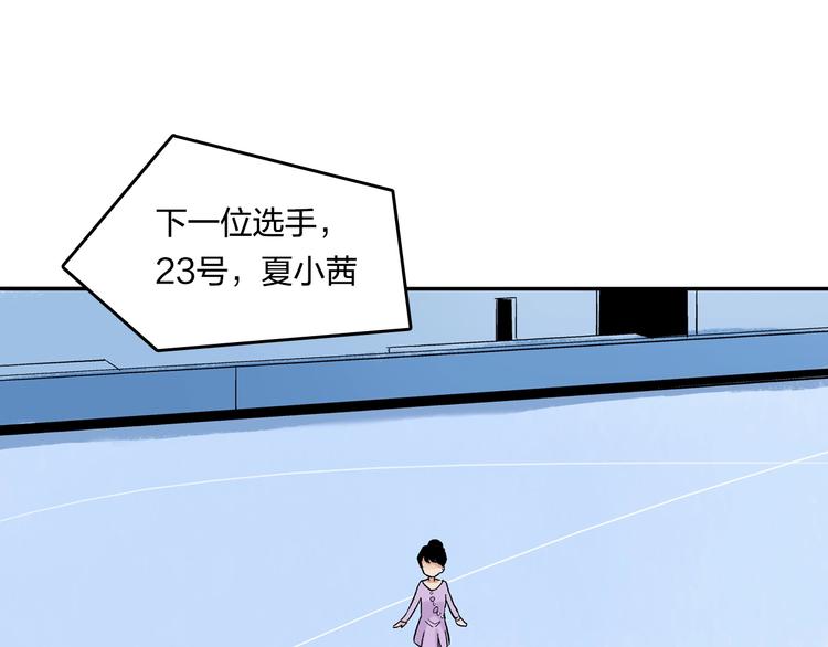 完结篇 成长77