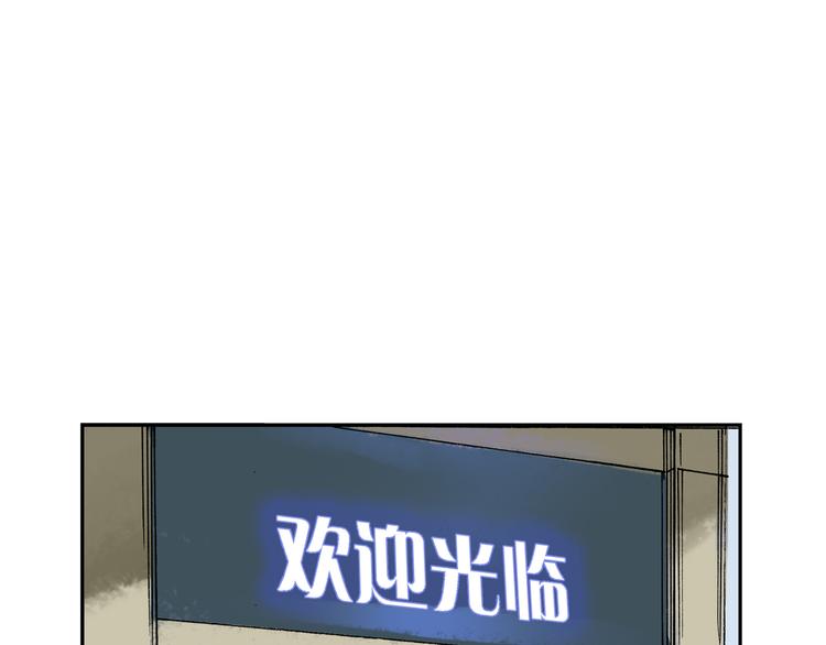 第6话 比赛可不是闹着玩的30