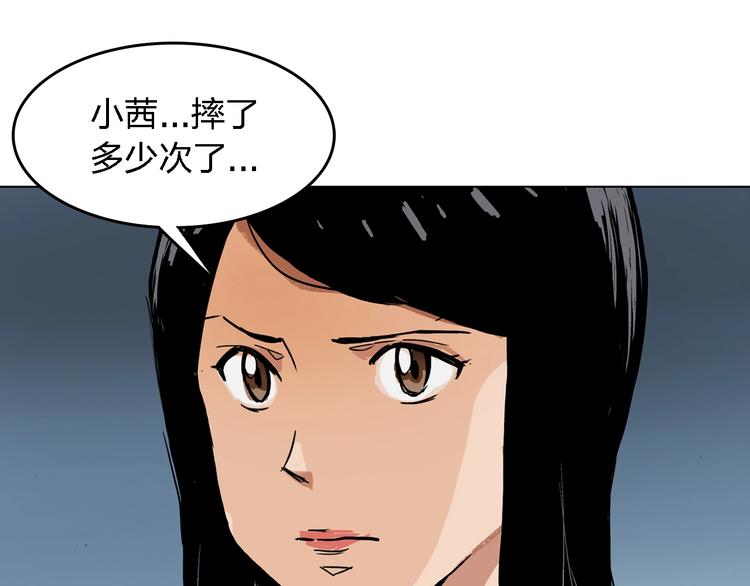 第25话 妈妈79