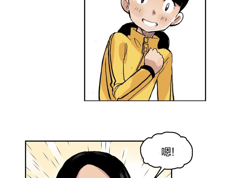 第22话 子彤65