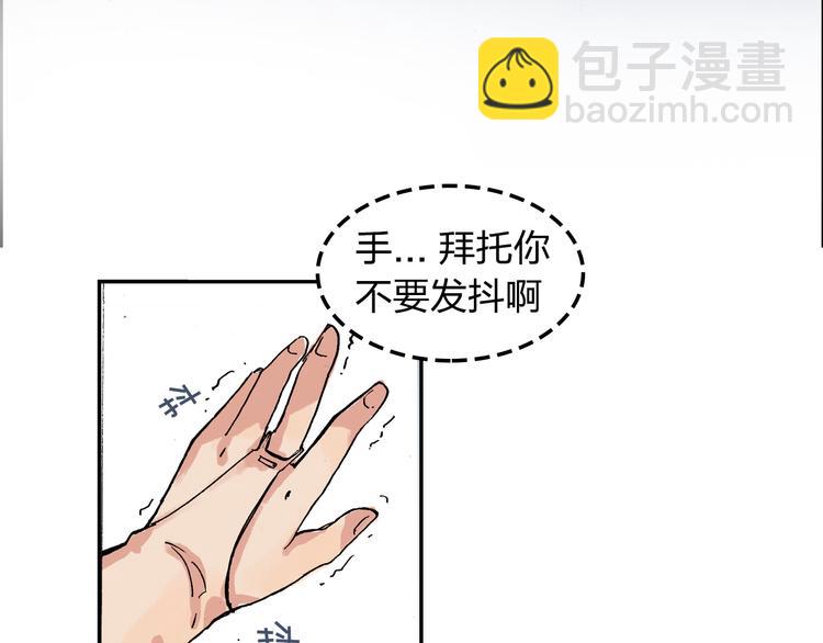 第16话 失败了吗？52