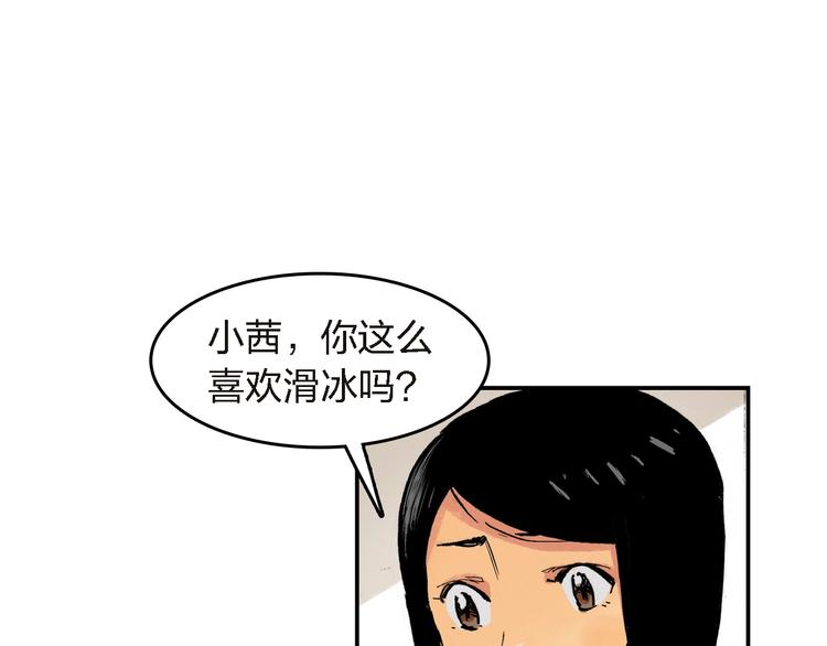 第27话 还是要继续吗?62