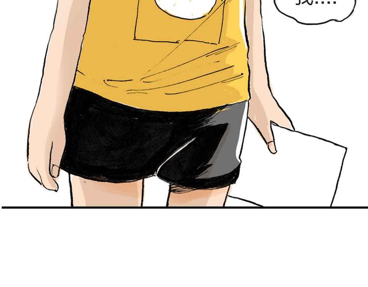 序章：花滑少女10