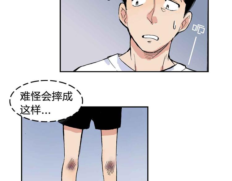 第9话  说错话12
