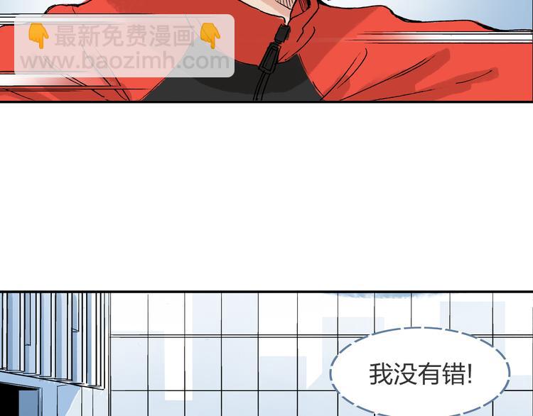 第19话 巧克力9