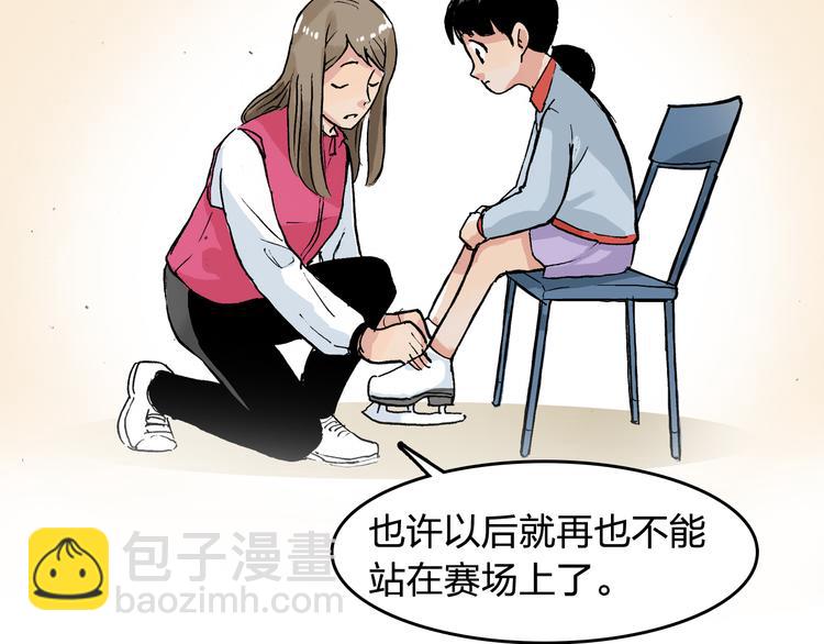 第14话 如果受伤67