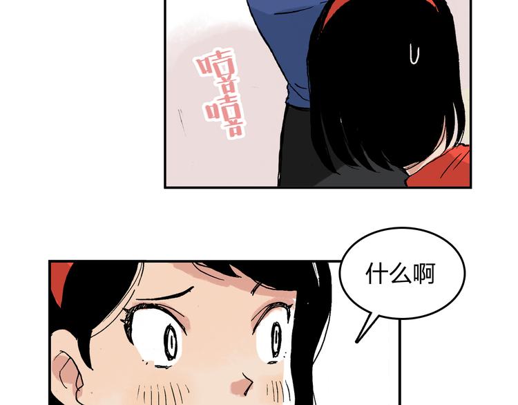 第13话 一定能学会63