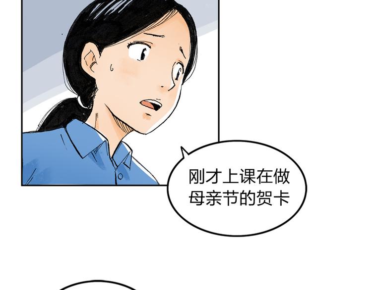 第1话 想要试试滑冰吗？14